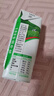 蒙牛全脂纯牛奶211ml*10盒 小规格易吸收 实拍图