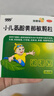 【效期至26年9月】999三九小儿氨酚黄那敏颗粒6g*10袋 儿童感冒流感 儿童感冒药含对乙酰氨基酚 发热头痛四肢 实拍图