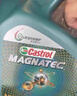 嘉实多（Castrol）磁护智E版单次小保养卡 0W-20 SP 4L 含机油+机滤+工时 汽车保养 实拍图