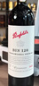 奔富（Penfolds）BIN128库纳瓦拉设拉子/西拉干红葡萄酒 750ml*1支木塞【澳版】 实拍图