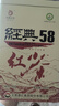 凤牌 红茶 经典58 云南凤庆滇红特级380g罐装茶叶 中华老字号 实拍图