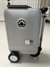 爱尔威（Airwheel）电动行李箱可骑行智能拉杆箱可坐可代步20英寸登机箱 豪华版一银 实拍图