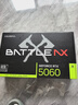七彩虹（Colorful）战斧 GeForce RTX 5060 战斧豪华 Ultra AD银鲨 8G  电竞光追游戏设计电脑龙虾本地部署养龙虾显卡 RTX 5060 8G 战斧豪华 实拍图