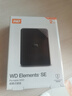 西部数据（WD）移动硬盘2TB USB3.0 SE系列 2.5英寸 机械硬盘 笔记本电脑外接 外置存储办公 大容量家庭存储 实拍图