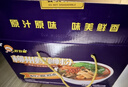 好欢螺螺蛳粉柳州特产速食酸辣米粉螺狮粉宵夜 原味送礼礼盒装300g*6袋 实拍图