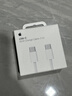 Apple/苹果 60W USB-C数据线-1米 type-c苹果充电线手机数据线 苹果17充电线iphone17充电线 实拍图
