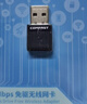 COMFAST CF-940AX WiFi6免驱动迷你USB无线网卡 台式机专用笔记本外置电脑WiFi接收发射器 多系统兼容 实拍图