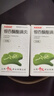 [银滴速通]银杏酮酯滴丸 5mg*120丸 3盒装 千汇 实拍图
