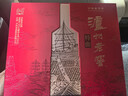 泸州老窖特曲 老字号第十代 浓香型白酒 52度500ml*2 传承礼盒 送礼含酒具 实拍图