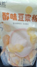 北大荒醇味豆浆粉480g（30g*16）非转基因高植物蛋白谷物代餐营养早餐 实拍图
