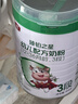 臻铂之星美庐臻铂之星婴幼儿配方奶粉三段3段808g12-36个月乳铁蛋白小分子 3段(808g1罐+100g1罐)12-36个月 808g 1罐 实拍图