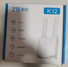 中兴（ZTE）随身wifi6无线路由器4G移动免插卡cpe车载便携式家用上网卡支持5G/4G设备全国通用流量2025款K12 实拍图