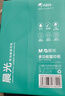 晨光（M&G）绿晨光 A4 80g 加厚多功能双面打印纸 高性价比复印纸 500张/包 单包装 APYVP57W 实拍图