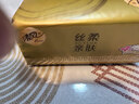 清风抽纸 丝柔4层110抽*20包M码 卫生纸巾抽纸家用 面巾纸 整箱装 实拍图