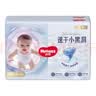 好奇（Huggies）小森林柔巾加厚婴儿洗脸巾擦脸巾干湿两用婴童手口适用 20抽 1包 【便携装】 实拍图