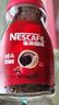 雀巢（Nestle）醇品速溶美式黑咖啡粉0糖0脂*健身燃减防困瓶装90g 实拍图