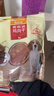 麦富迪狗狗零食 奢华营养鸡肉干1200g成幼犬磨牙训练奖励解馋宠物零食 实拍图