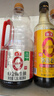 海天 0金标生抽1.28L*2+燕庄头道芝麻油100ml 实拍图
