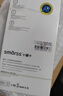 Smorss【2片装丨秒贴冰瓷膜】适用荣耀Magic7Pro/RSR保时捷手机膜honor全胶水凝膜非钢化膜抗指纹无黑边 实拍图
