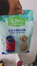 麦富迪狗粮 藻趣儿狗粮幼犬粮牛肉螺旋藻 呵护肠胃2.5kg 实拍图