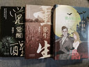 先锋经典文库：德古拉之吻（精装）一个古老的传说，一个石破天惊的秘密，穿越时空的惊悚与悬疑 实拍图