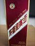 茅台（MOUTAI）迎宾酒 紫迎宾53度 酱香型高度白酒 婚宴 送礼 53度 500mL 6瓶 迎宾紫整箱装 实拍图