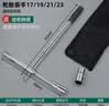 绿林（GREENER）组合十字轮胎扳手汽修工具维修换胎家用工具省力套筒扳手 实拍图