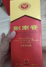 剑南春水晶剑 38度 500ml 单瓶装 浓香型白酒 低度水晶剑 实拍图