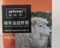 皇宇绵羊油滋养膏75g无色奢护真皮包皮鞋皮沙发保养护理神器 实拍图