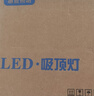 惠普精工led卧室吸顶灯三防灯超薄简约儿童书房餐厅阳台过道灯具37CM三色 实拍图