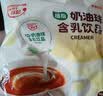 维记奶油球奶精球植脂淡奶奶球糖包奶茶咖啡伴侣下午茶400mL*2包 实拍图