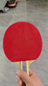 红双喜DHS狂飚五星乒乓球拍横拍反胶弧圈结合快攻H5002含拍包 实拍图
