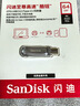 闪迪（SanDisk）64GB Type-C USB3.2 手机U盘DDC4 读速高达400MB/s 自动备份 手机电脑两用 金属双接口大容量优盘 实拍图