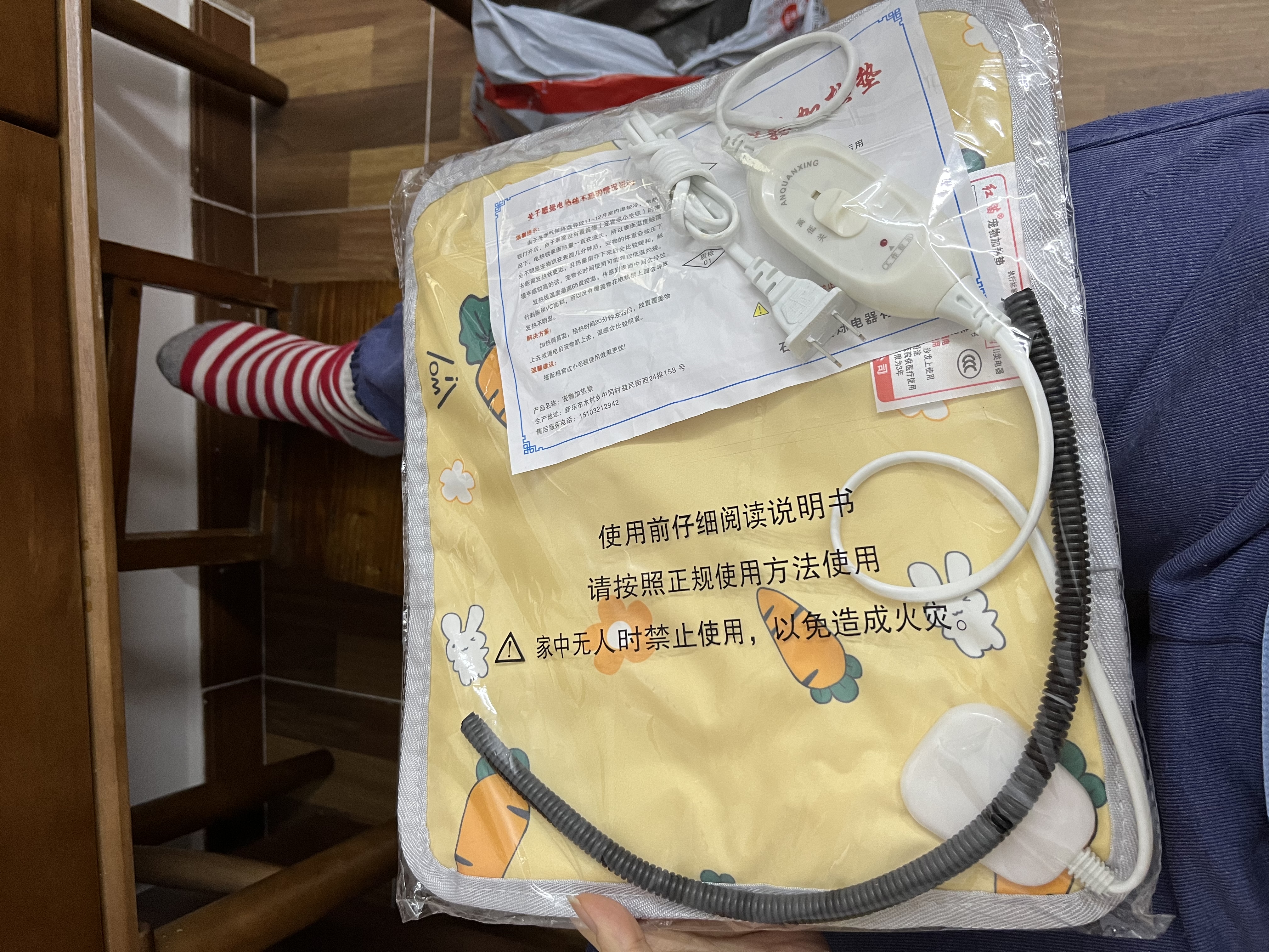 HELLOJOY宠物电热毯防水恒温加热垫狗窝猫窝专用冬天窝猫咪狗狗保暖电褥子 实拍图