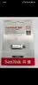 闪迪（SanDisk）256GB Type-C USB3.2 手机U盘DDC4 读速高达400MB/s 自动备份 手机电脑两用 金属双接口大容量优盘 实拍图