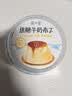 简爱焦糖牛奶布丁生牛乳下午茶早餐 焦香浓郁100g*6杯 实拍图