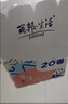 丽邦 Libang 卷纸 卫生纸无芯卷筒纸大卷纸家用厕纸巾手纸擦手纸抽 5层 140g/卷*20卷 【商超同款】 实拍图