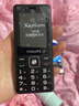 飞利浦（PHILIPS）E536 老年人手机4G全网通老人机双卡双待超长待机大字大声大按键学生儿童备用专用功能机 星空黑 实拍图