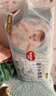 好奇（Huggies）金装拉拉裤XXL74(15kg以上)尿不湿【速干不易红】 实拍图