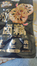 三只松鼠（Three Squirrels）三只松鼠黑鸭味脆藕片40g下饭菜零食小吃休闲食品独立小包装便宜 脆藕片40g*5袋 实拍图