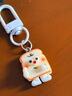 摩托车公仔卡通黄油可爱奶乎乎软萌钥匙扣挂件星星小熊情侣闺蜜 【食玩款】吐司1个装 实拍图
