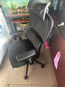 京东京造Z5Pro人体工学椅双背电竞椅办公椅子电脑椅人工力学座椅升降椅背 实拍图