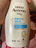 艾惟诺（Aveeno）艾维诺婴儿润肤乳 儿童身体乳保湿舒缓干痒宝宝儿童面霜354g*2 实拍图