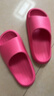 朴西新款EVA踩屎感厚底拖鞋女士居家室内情侣拖鞋男 树莓红 37-38 实拍图