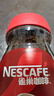 雀巢（Nestle）醇品速溶美式黑咖啡粉0糖0脂*健身燃减防困瓶装90g 实拍图