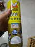 Falcon鹰牌Falcon 530精密电子环保清洗剂贴膜除胶屏幕除尘手机触点清洁 530II快干型 550ml 1瓶 实拍图