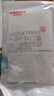 维德（WELLDAY）成人低阻力医用外科口罩透气泡泡纱宽耳带防尘冬季口罩灭菌级10只 实拍图