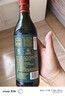 保宁醋 十年窖酿6度480ml 【0添加】粮食酿造食醋手工醋凉拌调味蘸料 实拍图