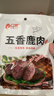 立鹿（LILU）东北特产鹿肉熟食礼盒梅花鹿肉鹿茸送礼滋补温补端午礼品100g*6包 实拍图