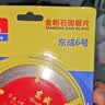 东成角磨机切割机金刚石切割片6号通用片110*20*1.8 实拍图